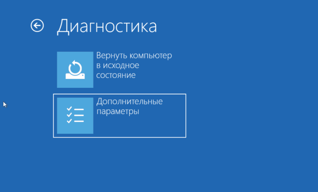 как отключить проверку цифровой подписи драйвера в windows 10