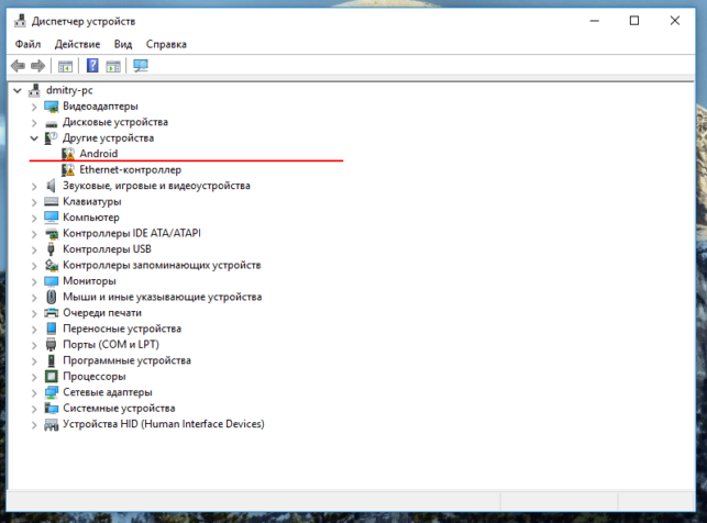 как отключить проверку цифровой подписи драйвера в windows 10