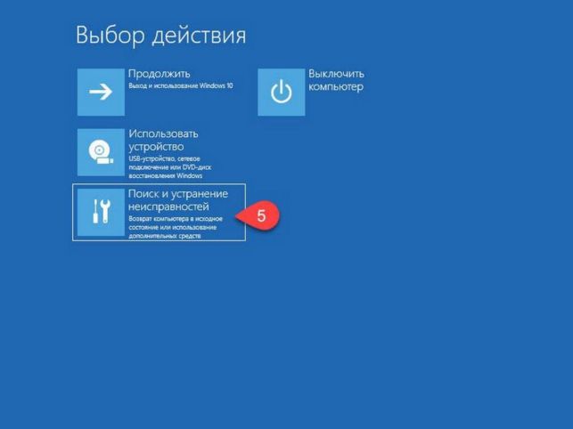 как отключить проверку цифровой подписи драйвера в windows 10