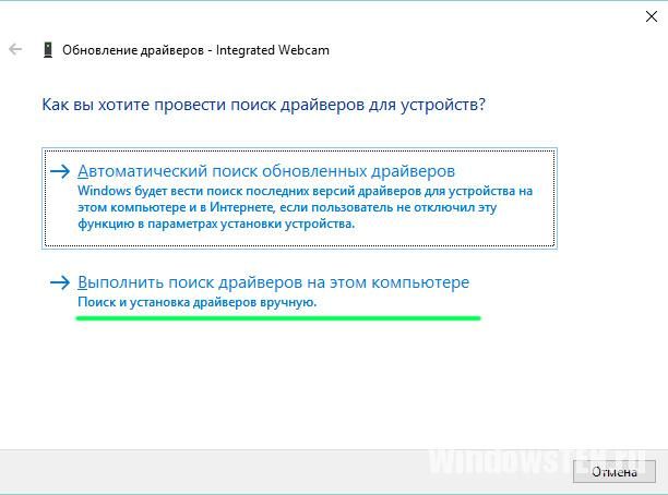 как включить камеру на ноутбуке windows 10