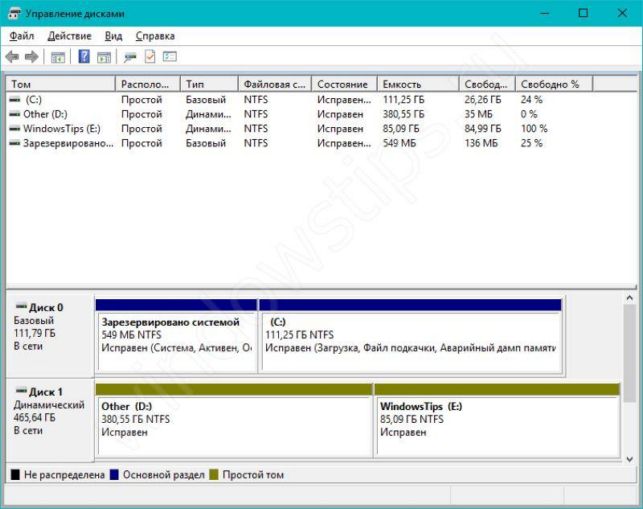 как разделить диск с на два диска на windows 10