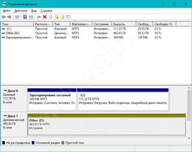 как разделить диск с на два диска на windows 10