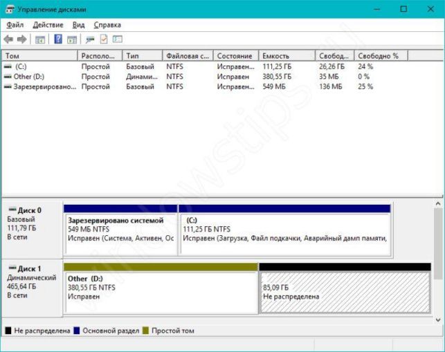 как разделить диск с на два диска на windows 10