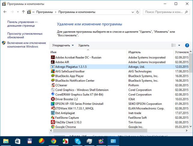 как ускорить windows 10