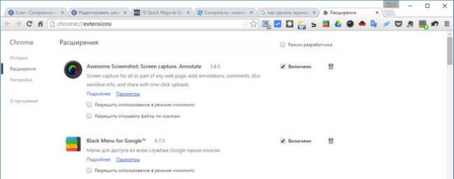 как ускорить windows 10