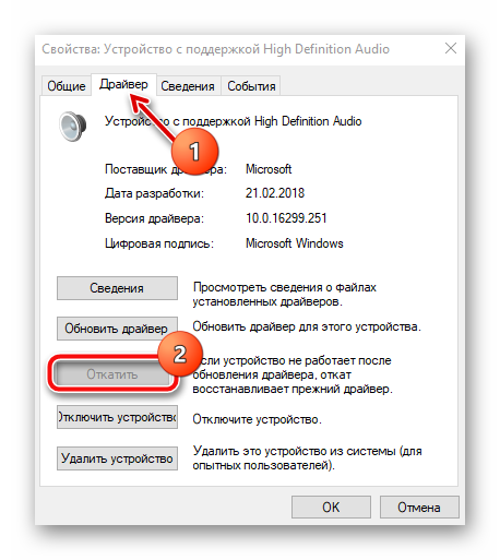 нет звука на ноутбуке windows 10 что делать и как исправить