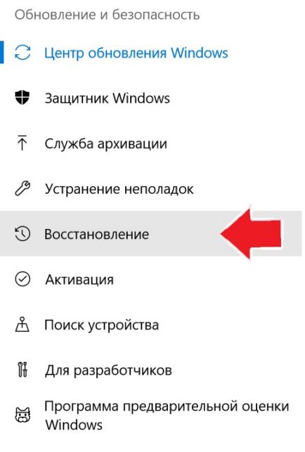 как отключить проверку цифровой подписи драйвера в windows 10