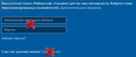 как в windows 10 отключить слежку