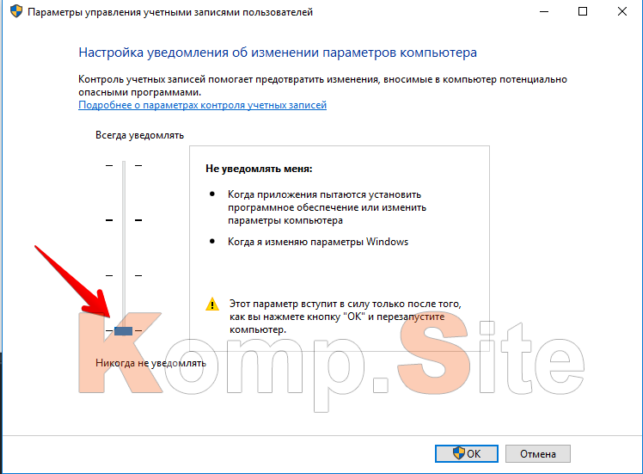 windows 10 как разблокировать издателя