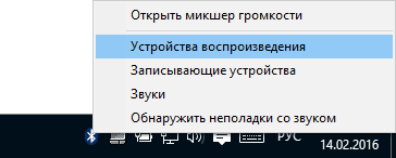 нет звука на ноутбуке windows 10 что делать и как исправить