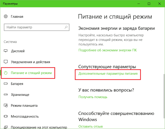 uefi bios как установить windows 10