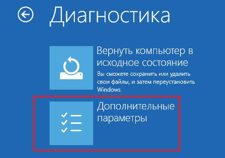 uefi bios как установить windows 10