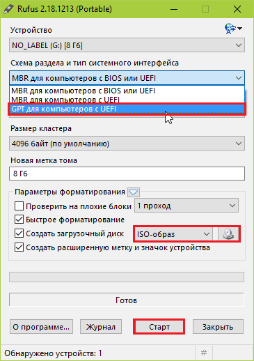 uefi bios как установить windows 10