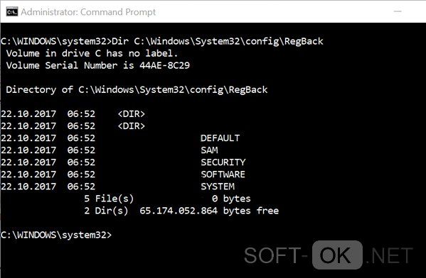 critical structure corruption windows 10 как исправить