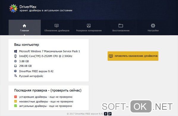critical structure corruption windows 10 как исправить