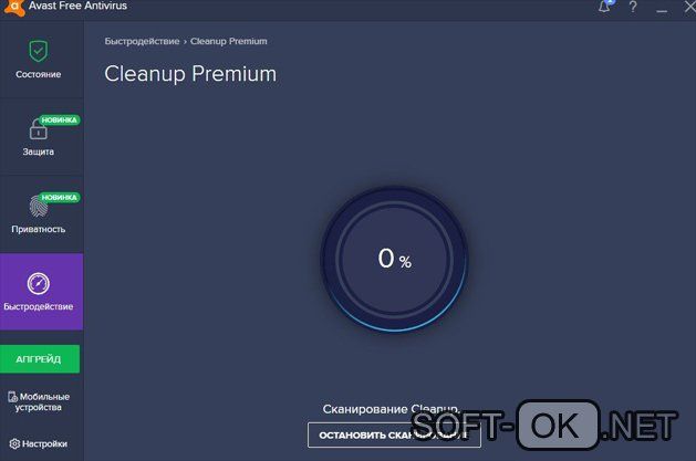 critical structure corruption windows 10 как исправить