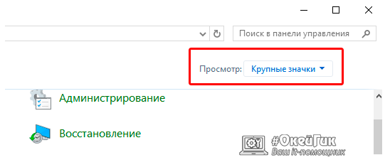 как отключить тачпад на ноутбуке asus windows 10