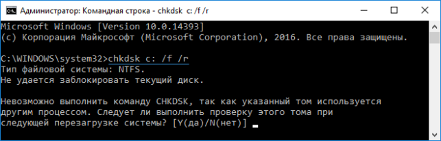 system service exception windows 10 как исправить