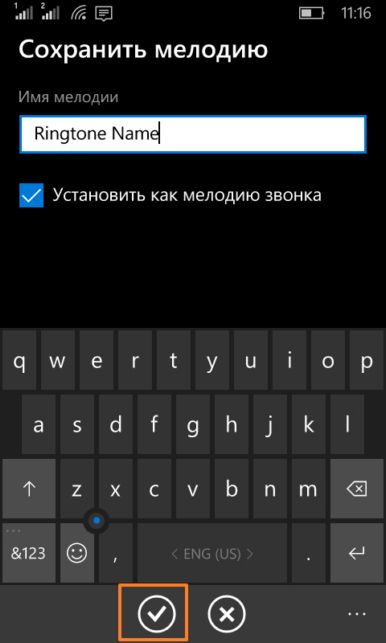 как изменить мелодию звонка в windows 10 mobile не через комп