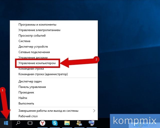 как на виндовс 10 поменять пароль