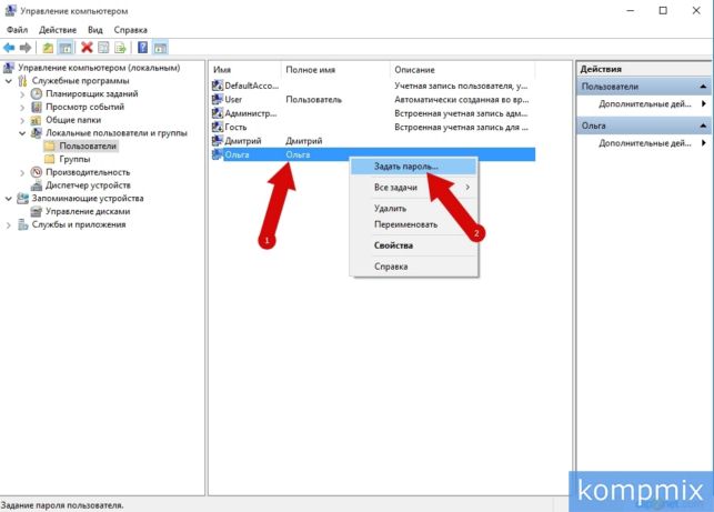 как на виндовс 10 поменять пароль