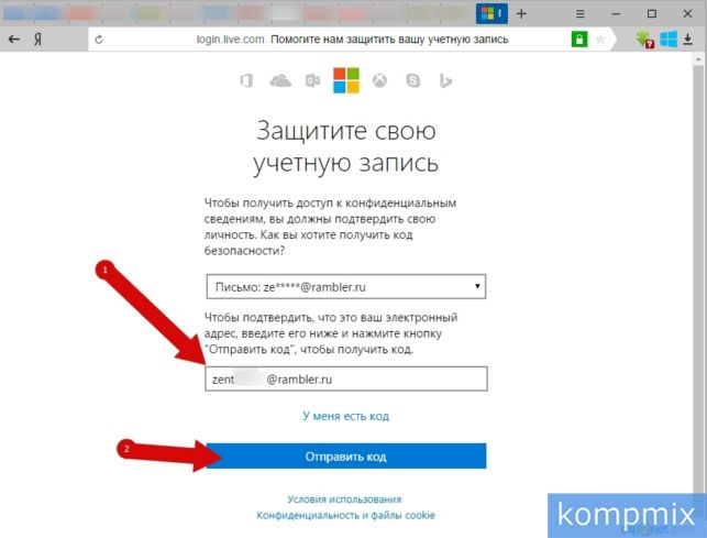 как на виндовс 10 поменять пароль