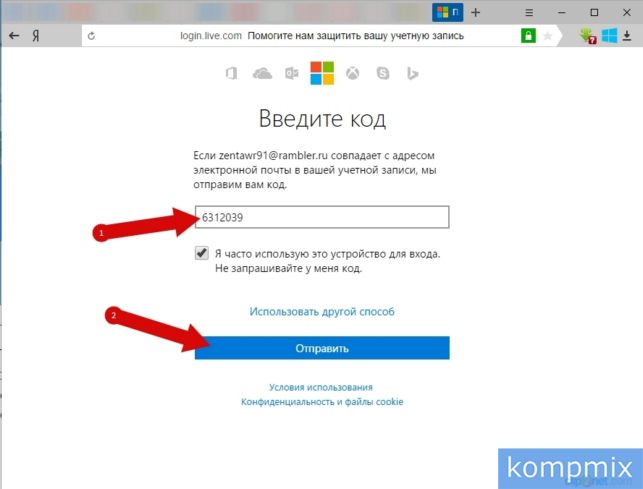 как на виндовс 10 поменять пароль