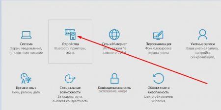 как отключить тачпад на ноутбуке asus windows 10