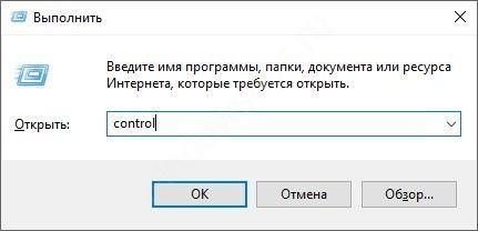 как отключить залипание клавиш на виндовс 10