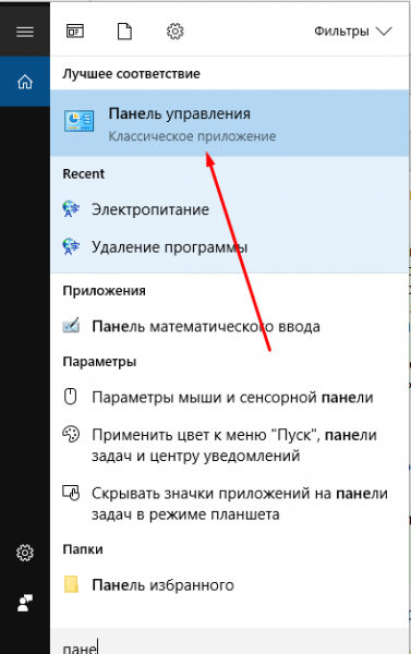 как отключить залипание клавиш на виндовс 10