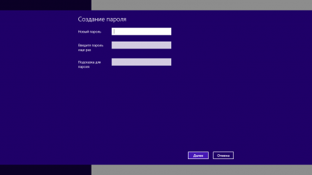 как на виндовс 10 поменять пароль