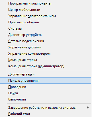 как на виндовс 10 поменять пароль