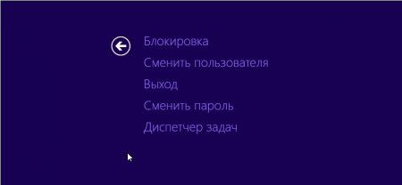 как на виндовс 10 поменять пароль