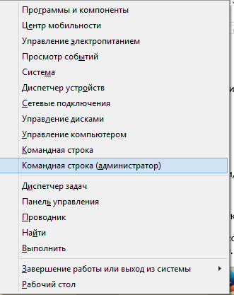 как на виндовс 10 поменять пароль