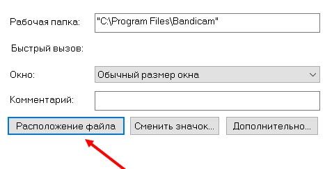 как в windows 10 удалить программу