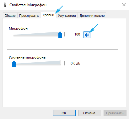 как проверить микрофон на windows 10