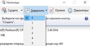 как делать скрин в windows 10