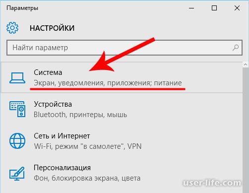 как удалить приложение в windows 10