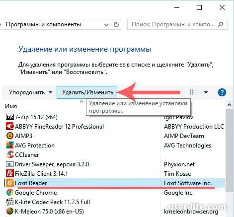 как удалить приложение в windows 10