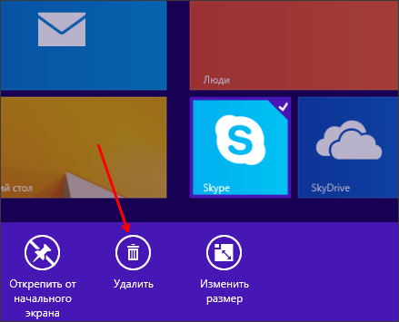как в windows 10 удалить программу