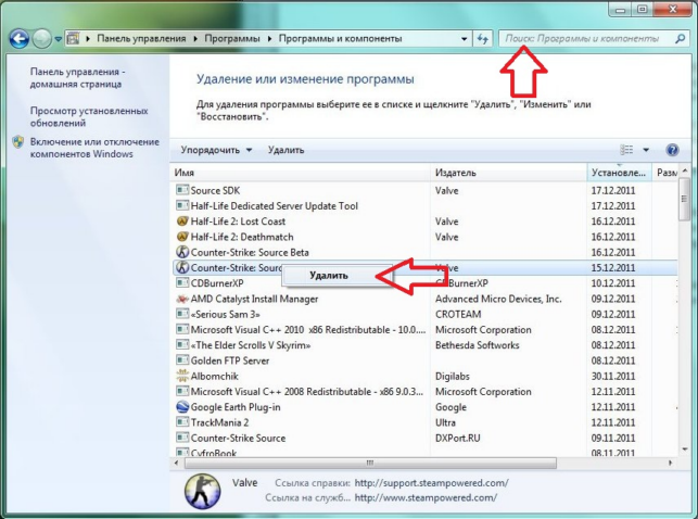 как в windows 10 удалить программу