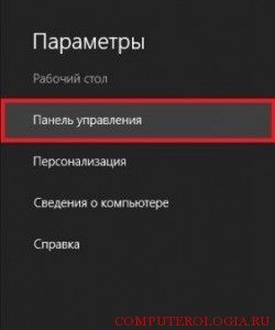 как в виндовс 10 удалить учетную запись