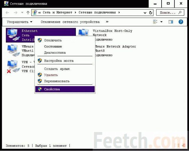 как ускорить интернет в windows 10