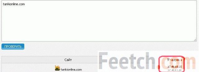 как ускорить интернет в windows 10