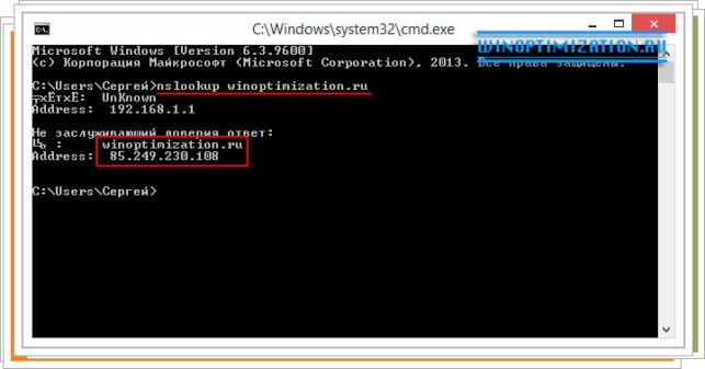 как ускорить интернет в windows 10