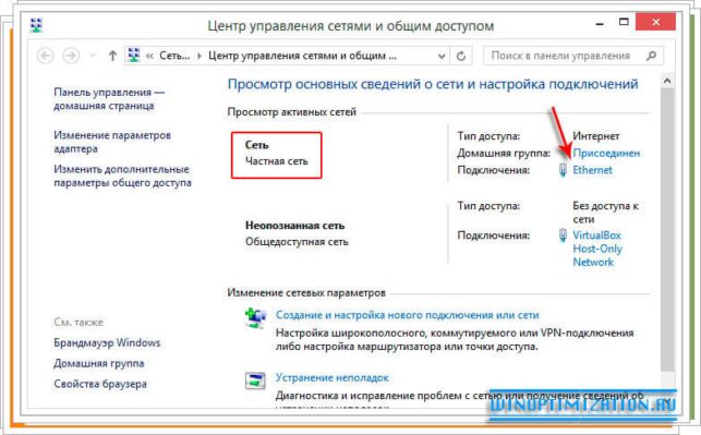 как ускорить интернет в windows 10