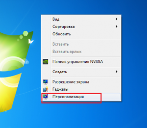 как увеличить шрифт на компьютере windows 10