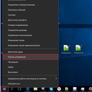 как увеличить шрифт на компьютере windows 10