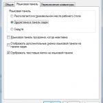 как в windows 10 найти панель управления