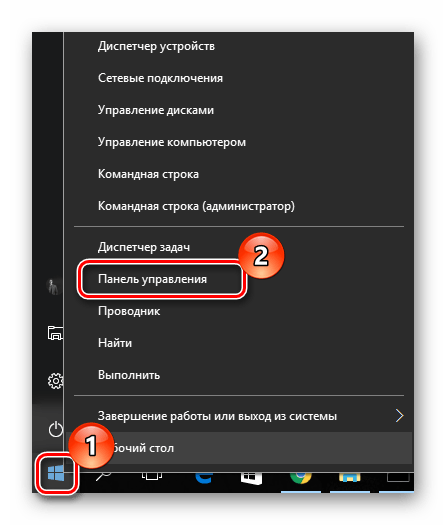 как в виндовс 10 удалить учетную запись